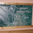 Лыжная база Свердловская область с. Трифоново, ул. Ленина 4 - Строительная компания